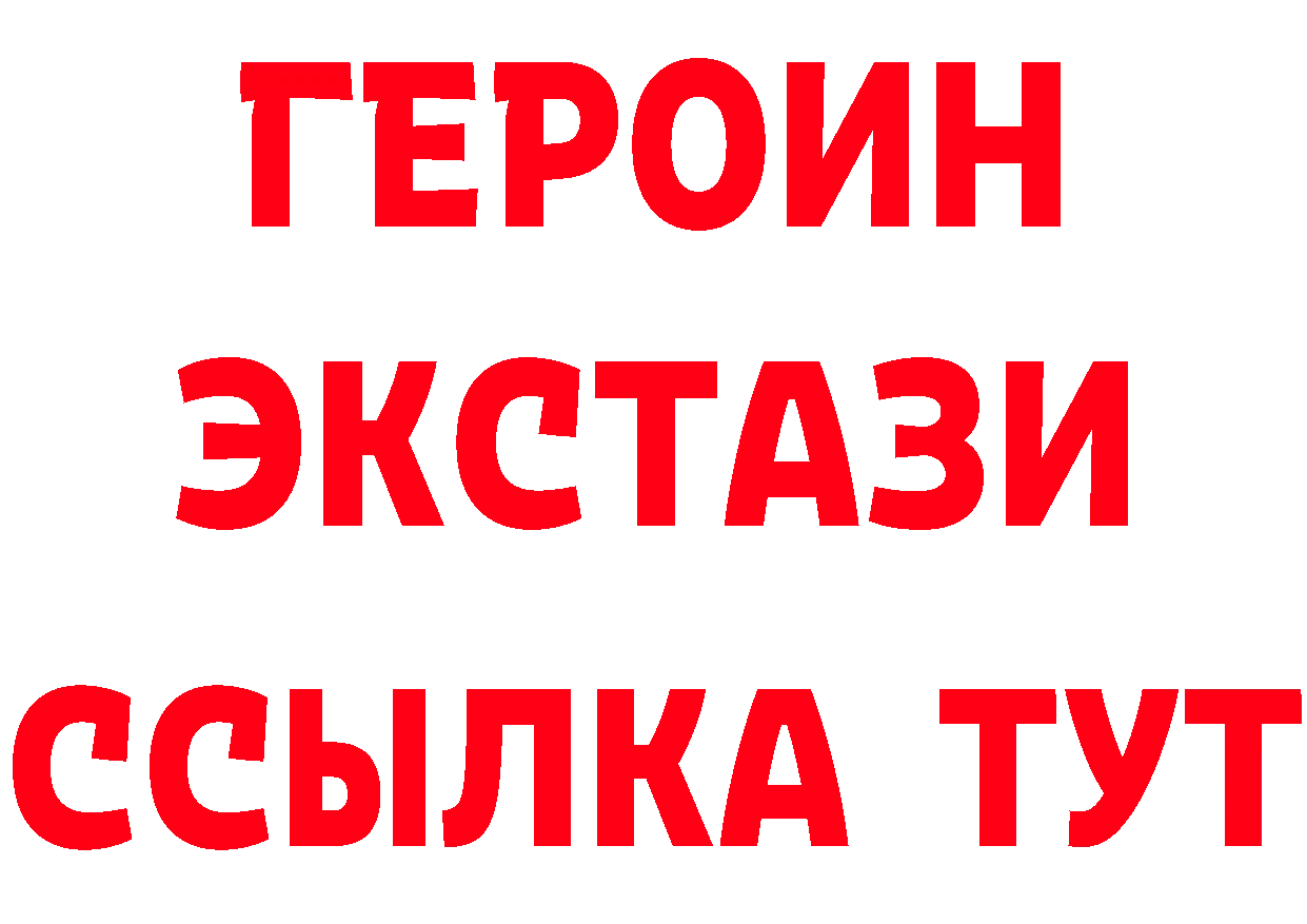 Альфа ПВП СК сайт darknet ссылка на мегу Бородино